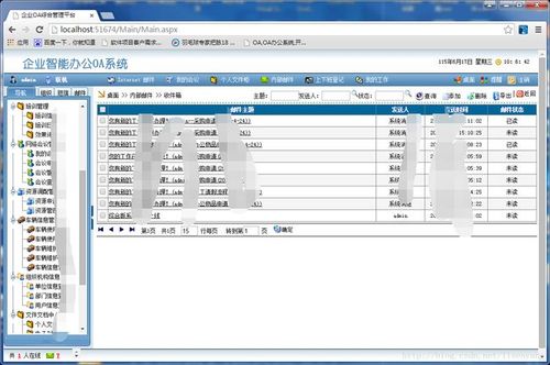 ASP代码加密工具V100下载