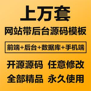如何通过W3C验证？