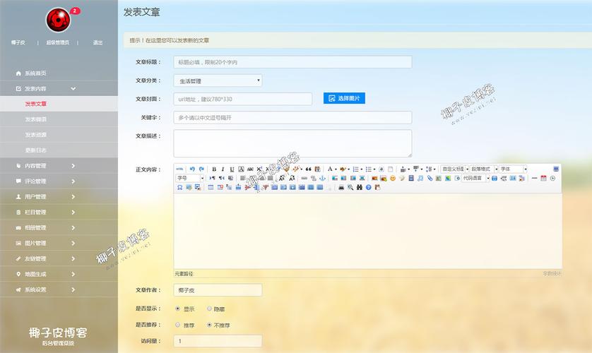 你的数据加密了吗？详细解读《密码法》来了