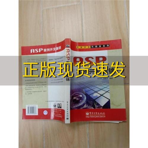 “八閩健康碼”新增核酸檢測結果顯示功能