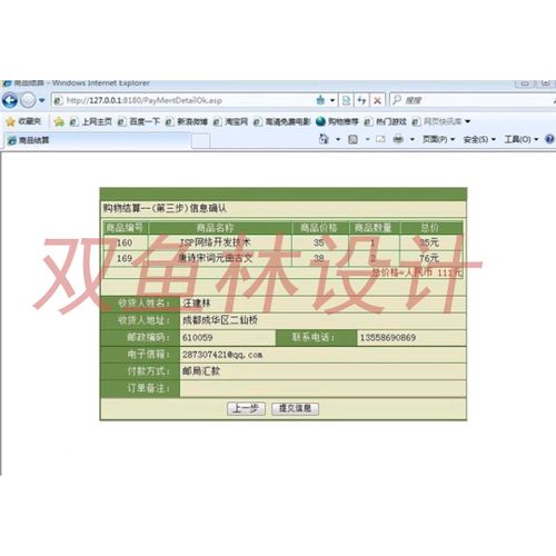 文件加密软件如何保障网游信息安全