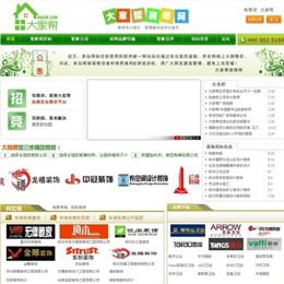 苹果iOS1441iPadOS1441正式版发布