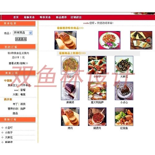 移动端适配使px自动转换rem