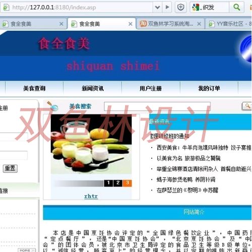 有哪些免费开挂的游戏辅助器八大游戏黑科技辅助器推荐