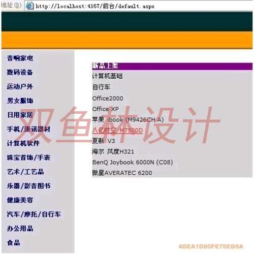 css实现跨浏览器的box-shadow盒阴影效果告别图片实现类似效果(2)