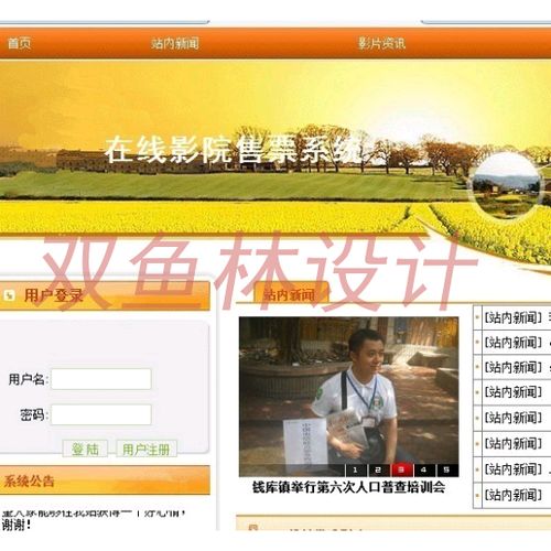通过css样式控制单元格文本超长省略