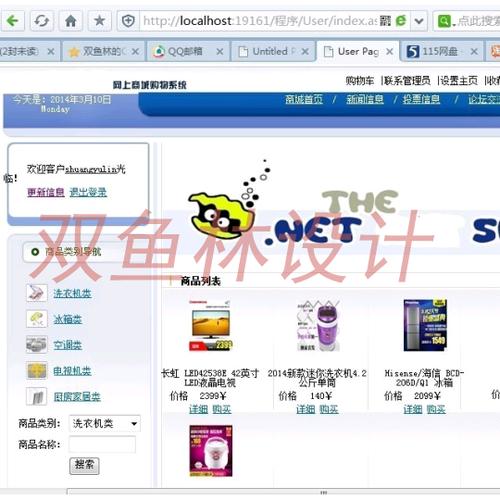 html中meta标签及用法详解