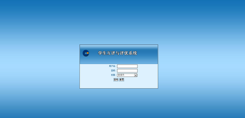 CSSCookbook创建水平导航菜单