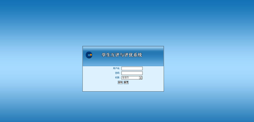 CSS3毛玻璃效果