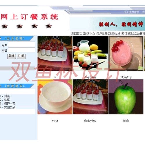 CSS网页实例利用box-sizing实现div仿框架结构实现代码