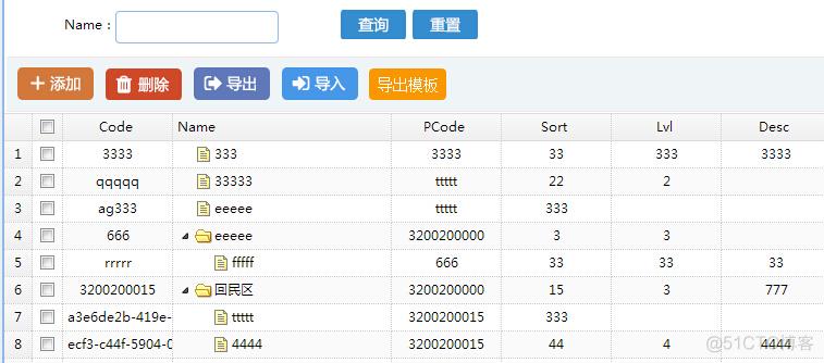 CSS控制动画播放与暂停的小技巧(非常实用)