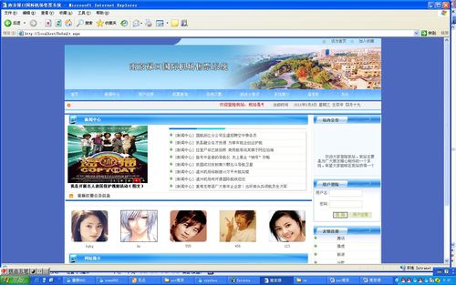 HTML页面跳转及参数传递问题