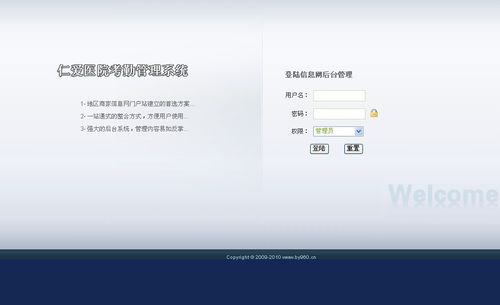英文：A链接标记ie下会自动补全href