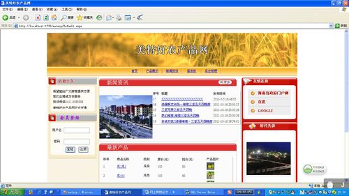 css垂直对齐css中vertical-align属性(垂直对齐)的使用说明