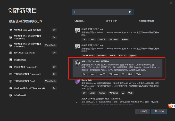 CSS属性behavior的语法使用说明