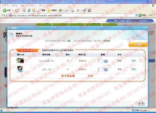 CSS字体、文本、列表属性详细介绍
