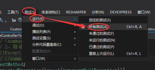 asp加密工具破解版