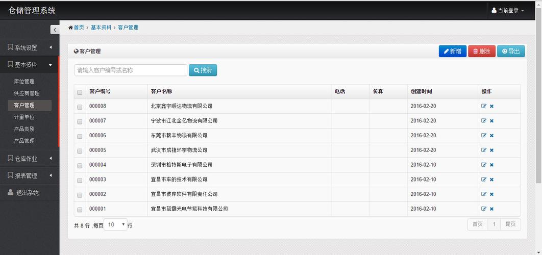 iframe自适应大小实现代码