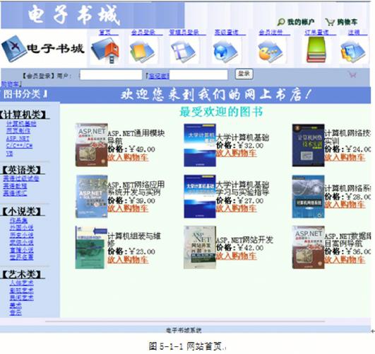 2019环球网教育盛典候选机构：编程猫