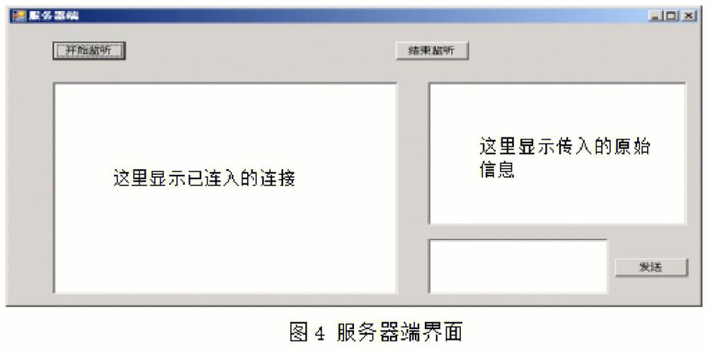 Web程序设计的教与学（教学大纲）