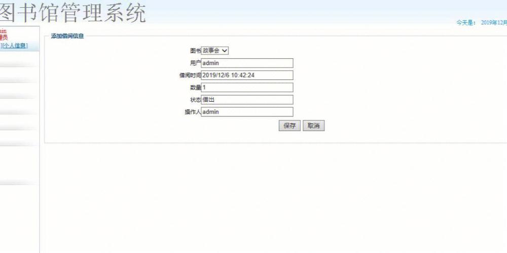 课程预告｜Python编程的基础入门准备、环境安装、变量和数据类型