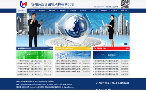 Web培训学院：HTML5的未来一片光明