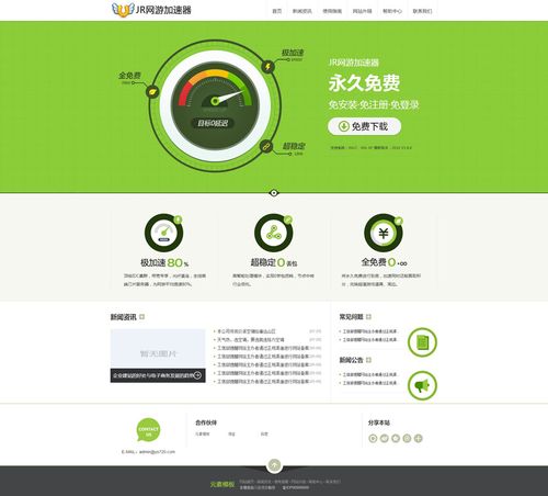 AndroidApk解密工程初探-前言、关键字、解密环境