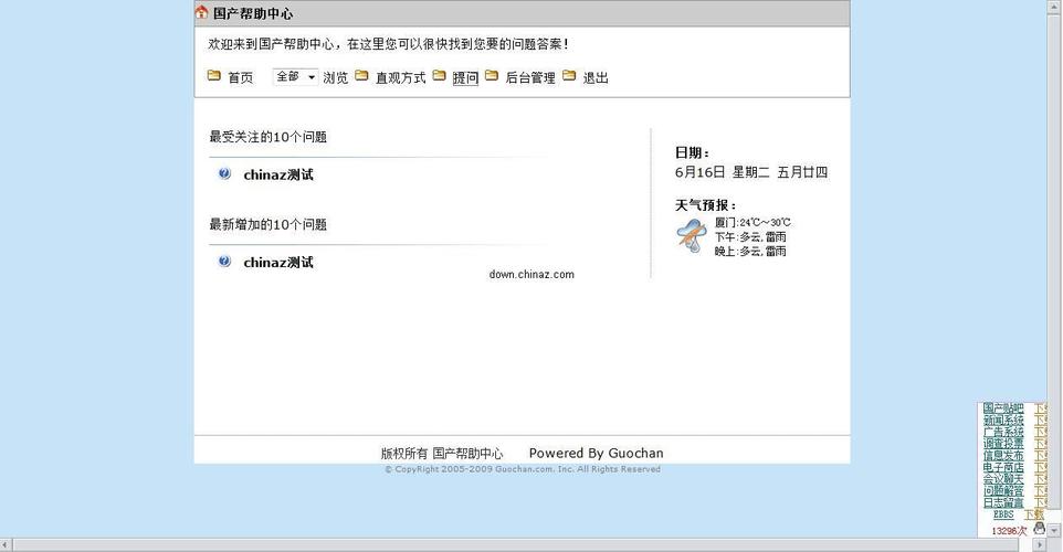 编程科普｜2023年面向中小学生的主流编程赛事和等级考试汇总
