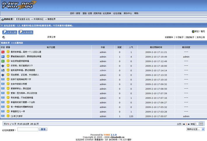 探月少儿编程让更多孩子“益”起学编程