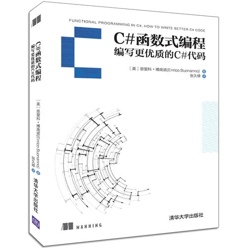 如何为初学者学习Web3开发