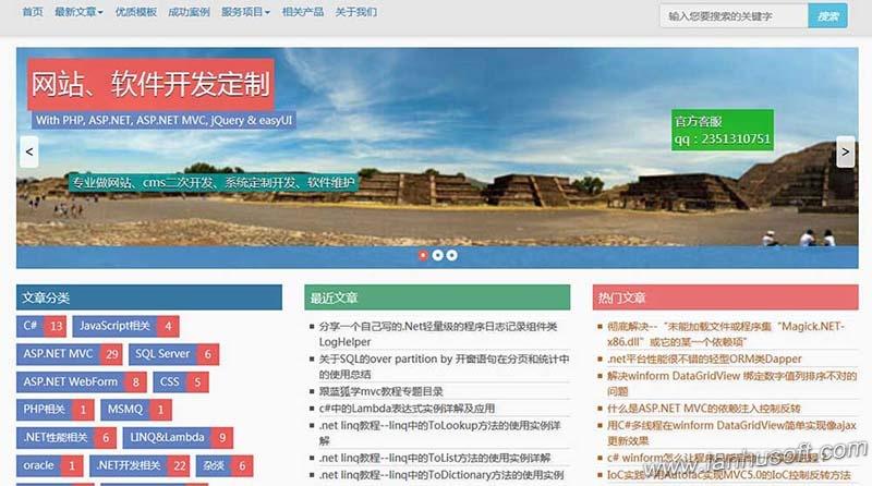 软件使用攻略_软件教程-91单机游戏网