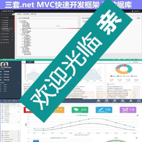 AngularJS基础教程之简单介绍