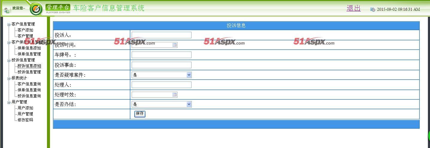 「腾讯云」首次对外披露虚拟化技术发展线路图细说如何应对四大挑战
