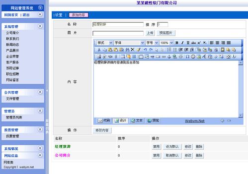 WhiteSourceSAST信息安全测试工具