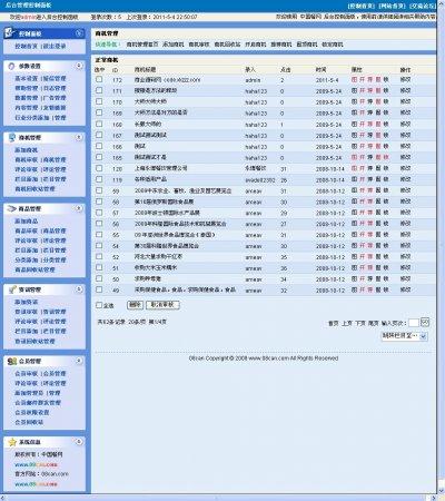 微信迈向操作系统如何抓住小程序的机会