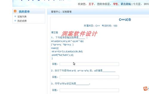 优秀网站源码、编程源码下载网站