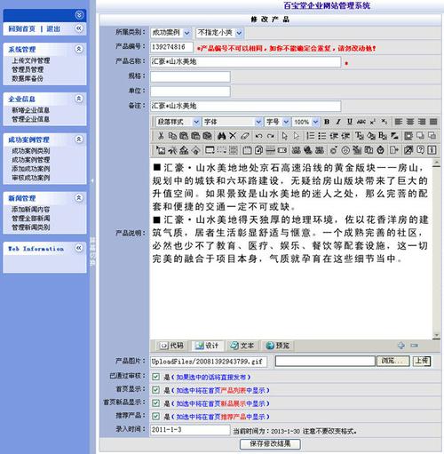人口普查数据中如何利用Python发现数据的秘密