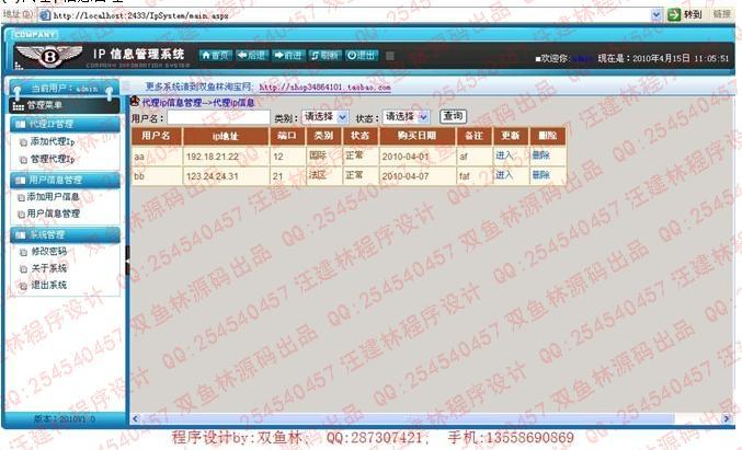 Altera彻底改变基于FPGA的浮点DSP