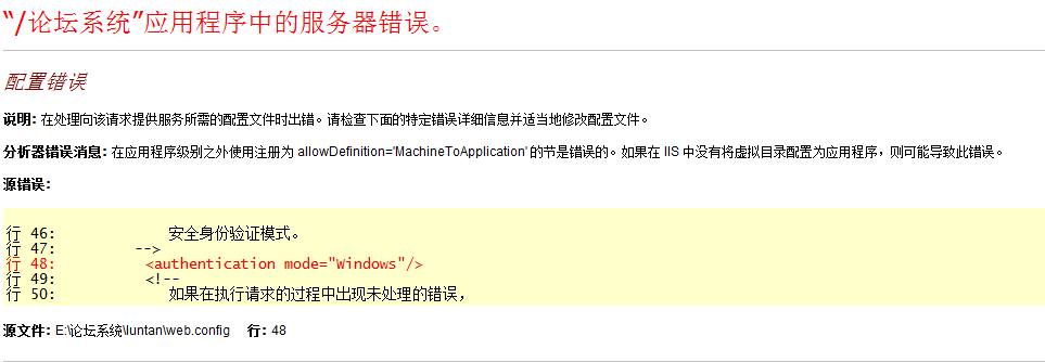 企业登记档案网上查询操作说明