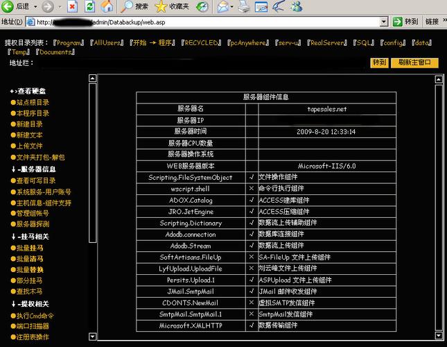 5款电脑软件功能强大建议收藏