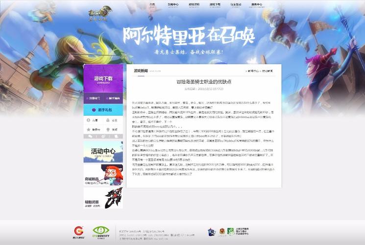 济南企业初次网站制作需要把握哪些标准