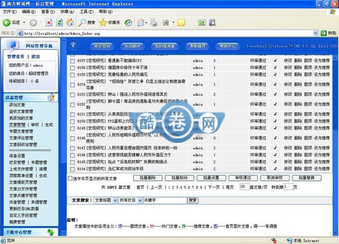 ASP多条件查询功能实现代码(多关键词查询)_ASP教程-查字典教程网