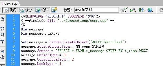 在Ubuntu下搭建ASPNET5开发环境